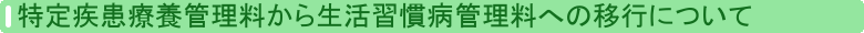 莾×{Ǘ琶KaǗւ̈ڍsɂ